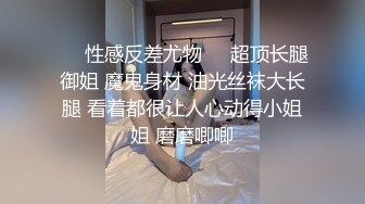 ☆无可挑剔九头身马甲线长腿终极绿帽骚妻，与多名单男群P乱交，女神的形象如此反差 (7)