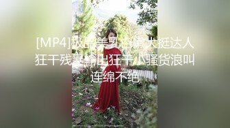 【新速片遞】&nbsp;&nbsp;小伙下药迷翻极品黑丝大长腿美女同事❤️拨开她的小黑鲍各种姿势玩[1510M/MP4/18:51]