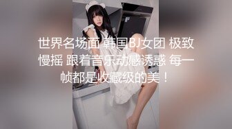 漂亮白嫩美女 骚逼好粉水好多 啊啊爸爸快点操我 高跟大长腿 被胖哥在沙发多姿势猛怼