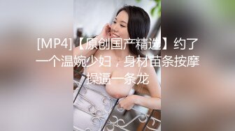 ★扣扣传媒★ QQOG018 超顶校花极下海美少女 ▌小敏儿▌黑丝女仆妙龄胴体兽欲爆增 湿嫩白虎吸含命根 美妙内射