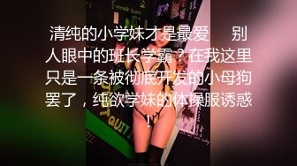 麻豆传媒，狂点映像CP-007差耻体验诊疗室