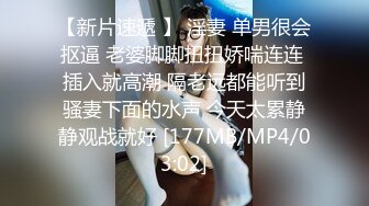 [MP4/387M]1/3最新 虎牙学妹跟学长开房口交舔弄龟被调教好乖VIP1196