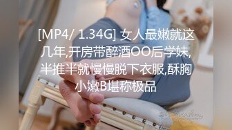 STP24391 麻豆联合爱豆出品 MAD-028 《鬼父性癖》让我的女孩成为女人吧