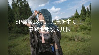 【清野】脱光了跳科目三，极品女神，当今最热门的热舞金曲，美炸了，老头看了都要硬 (1)