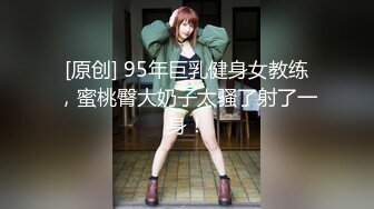 【OnlyFans】【逃亡】国产女21岁小母狗优咪强制高潮，拍摄手法唯美系列，调教较轻，视频非常好，女的也够漂亮 207