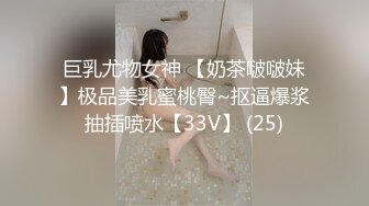 【全網首發】《最新重磅㊙️新瓜速吃》AF頂流人造極品巨乳肉感大肥臀女神【BJ徐婉】重金定制，全裸道具水中紫薇M腿~炸裂～稀缺資源勁爆收藏 (2)