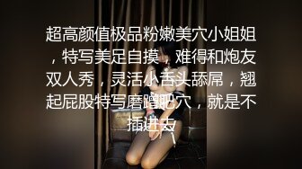 新流出稀有房偷拍❤️健壮大哥约炮纹身高冷小太妹69互玩无套内射逼里