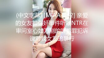 后入大美女