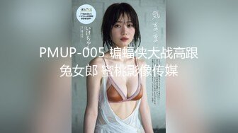 [MP4/455MB]【AI画质增强】麻豆传媒 MDHS-0004 资优生的性爱大对决