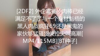 超萌极品可爱网红美少女 小晗喵 猫耳女仆让我来品尝主人的肉棒吧~ 幻想主人肉棒入侵 AV棒蹂躏嫩穴