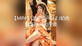 【新片速遞】 ✨韩国绝世颜值极品人妖TS「Mina」OF私拍 清秀韩国女团范儿少女居然是个带把儿的妖艳贱货插屁眼自慰[220M/MP4/5:00]