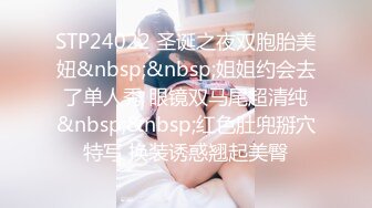 最新AO籍华人夫妻【 Happy-Sofia-Nana】收费VIP视图福利 (17)