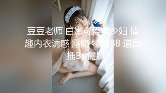 3萬人民幣私定-少女秩序 童顏巨乳小蘿莉 露臉女僕白絲誘惑[102P/1.8G]