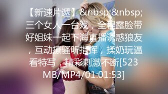 [MP4/871M]4/13最新 失恋的男女打炮带着一点酒意在有气氛的环境下无限潮吹VIP1196