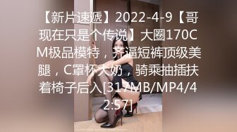 [MP4]RAS0341 皇家华人 化身舔狗治愈女神 如愿交合连续爆射 苏璇 VIP0600