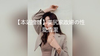 短发小姐姐爱吃鸡，能够吃棒棒就灿笑了