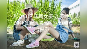 [MP4/ 714M]&nbsp;&nbsp;大奶正妹E奶蝶感谢祭-抽5位幸运儿，体验6P