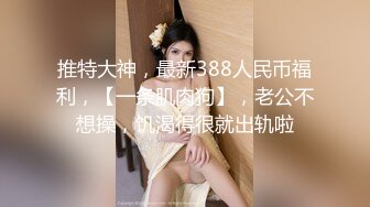 上海反差婊女博士