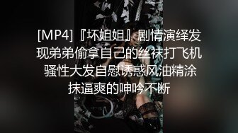 高气质美丽容颜极品白领御姐私下是个反差婊与炮友调教啪啪啪自拍流出骚的一批