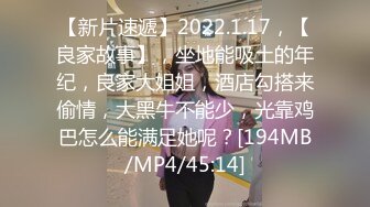 真实后入172研究生女友