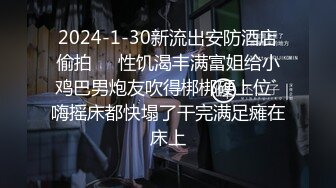 吸精机器！每天都想被操，精液都要被她榨干了！