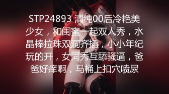 [MP4]这大长腿 酒店干人类高质量女性 C罩杯粉粉乳房 娇喘声声勾魂摄魄