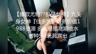 结婚才在一起的”全程有对话，洋气学生妹与男友开房露脸性爱自拍被曝