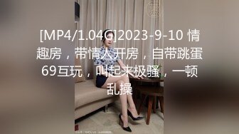 [MP4/ 345M] 换妻极品探花，新人良家，23岁美甲师，小翘臀圆润，被俩人轮番插爽淫叫