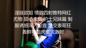 终极反差露脸女神！不做万人追淑女却要做土豪的小母狗，重金定制大学生美眉居家淫荡露脸自拍，化妆品酒瓶子手各种紫薇 (9)