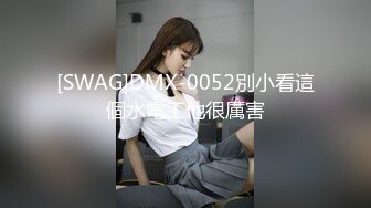 女同学被班上好几个了男生胁迫脱她衣服摸奶子,还掏出鸡巴让她吃,还插入她无毛白虎逼