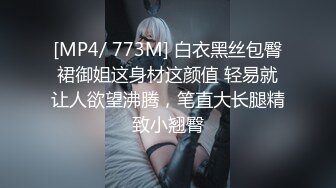 ✿高清AV系列✿好可爱的眼镜娘小姐姐，香甜白嫩甜美女神在办公室被公司小哥哥给操了，性感包臀裙优雅气质