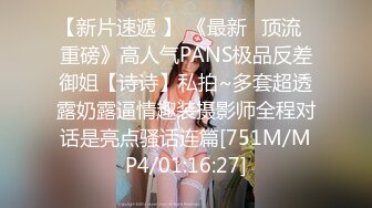 【新速片遞】&nbsp;&nbsp;《极品反差✅臀控必备》露脸才是王道！抖音装淑女外站做骚女韵味十足轻熟女ylu最新私拍 乱伦剧情道具双洞紫薇喷水[3270M/MP4/01:14:17]