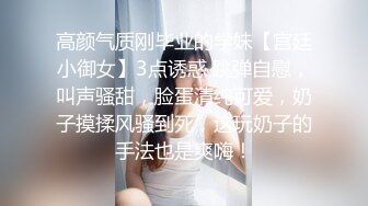 【AI换脸视频】关晓彤 帮助傻子解决性需求