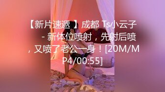 [MP4/ 1.51G]&nbsp; 双马尾少女敏妹妹！和两小哥轮流操逼！第一视角插紧致小穴，骑乘位打桩机，蜜桃美臀后入