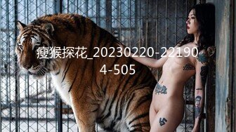 瘦猴探花_20230220-221904-505