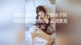 [MP4/780MB]6-13酒店偷拍！小仙女穿白色仙女裙和胖男友，骑在男友身上摇的非常猛