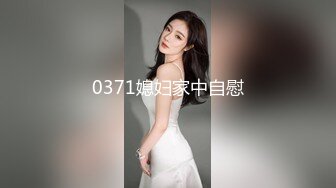 三个00后嫩妹妹！年纪不大超会玩！双头龙互插嫩穴，幸福炮友轮流一干三