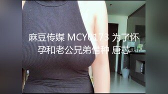 《淫妻少妇控必备》☀️一夜爆火推特顶逼王！极品身材白领美少妇【6金】最新2024千元频道长时劲曲抖臀裸舞，巴拉豆顶胯真心受不了《淫妻少妇控必备》一夜爆火推特顶逼王！极品身材白领美少妇【6金】最新2024千元频道长时劲曲抖臀 (5)