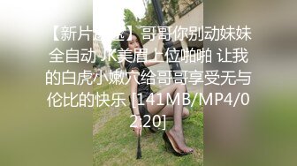 天美传媒TM-0164《性爱笔记2》泼辣少妇变成胯下母狗[MP4/950MB]