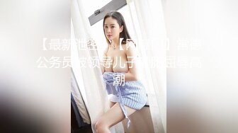 北京大一学妹