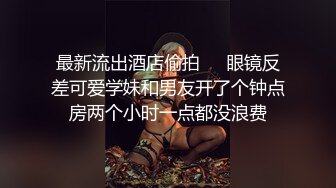 朋友出差勾引他女神級女友，大姨媽沒走手口並用