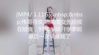 《百度云泄密》平时一本正经的美女同事周末换上黑丝和男友啪啪视频被曝光