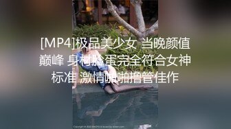 清纯学生妹！制服扎着双马尾！年龄不大挺会玩，双指猛扣，表情很享受，搞得小穴很湿