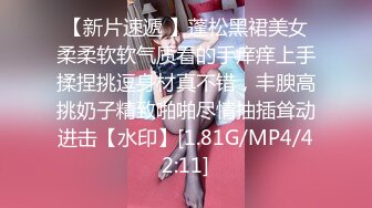 [MP4]麻豆传媒-刺青女生狂热抽插-艾秋