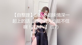 淫荡高跟黑丝兔女郎