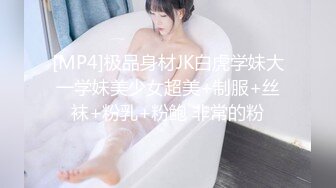 甜美白丝中华娘学妹✿皮肤白皙吹弹可破 纯欲系少女活力四射 粗大阳具速攻紧致嫩穴 挺翘圆润蜜臀！