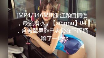 [MP4/ 659M] 极品高端泄密专约女神土豪级大神pickugirl约操极品神仙颜值外围女神 白虎美乳