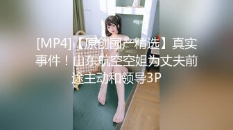 ★☆《极品反差淫妻》★☆价值千元顶级山东绿帽癖NTR淫乱夫妇【小气质】私拍，诚邀各界实力单男3P露出相当火爆完整 (8)