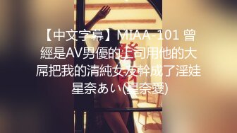 【新速片遞】 夜总会女厕偷拍黑裤长毛外套美女❤️茂密的黑森林盖在肥鲍上[215M/MP4/01:37]