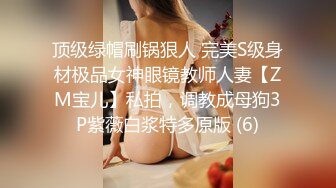 美容院小美女下班后和客户偷情,换上开档黑丝干,爽的自己捏奶子[MP4/824MB]